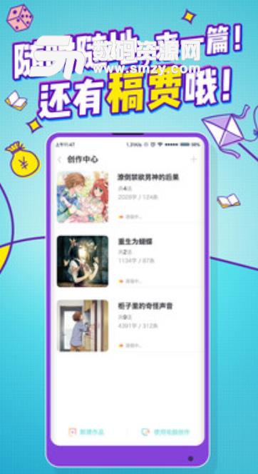嘎吱小说无限书豆appv3.3 安卓手机版