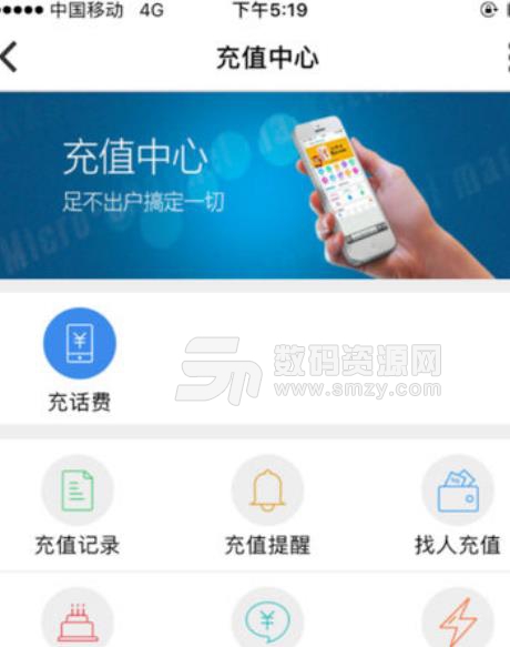 和陇原app安卓版(甘肃电商服务平台) v3.6 手机最新版