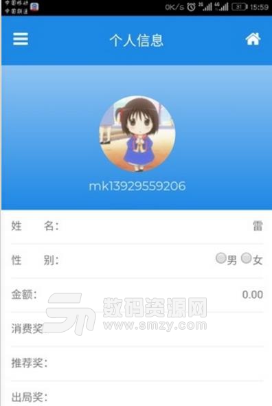 众联易购app免费版(正宗的二手车交易) v1.2 正式版