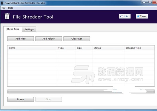 File Shredder Tool介绍