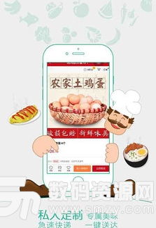 明鸿农庄安卓版(原生态养殖平台) v1.1 手机版