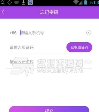 单身团app手机版(交友社交) v1.3 安卓版