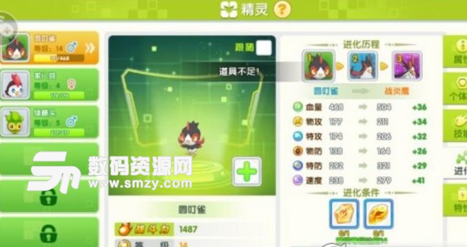 贝克梦大冒险九游版v4.3 安卓版