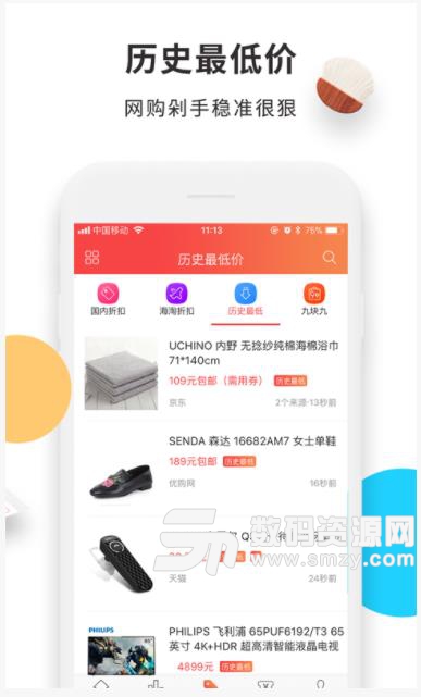 百强排行app安卓版(大品牌排行榜) v2.1.6