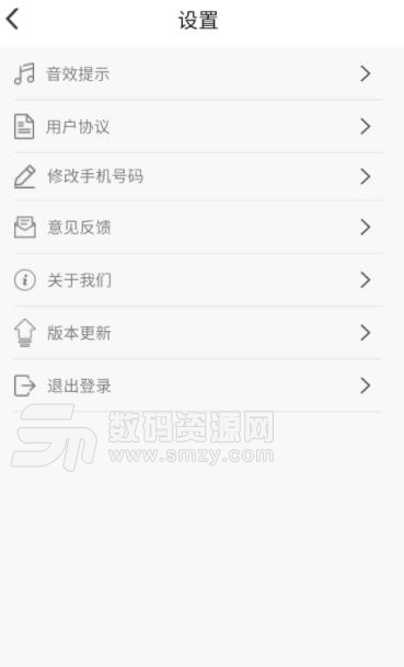 广告侠app(为广告人服务) v1.1.7 安卓手机版