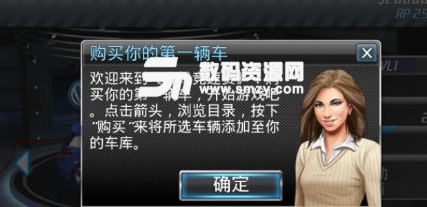 直线竞速赛手游汉化版(热血刺激赛车竞速) v1.9.52 手机最新免费版