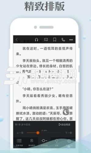 千年小说阅读器手机版(海量热门小说资源) v3.9.6.2014 安卓版