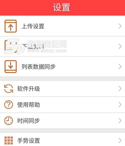 韵票侠app最新版(方便的快递服务) v5.3.1 安卓版