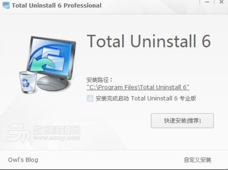 Total Uninstall6破解版版