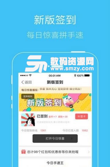 17钓鱼安卓版(钓鱼社交app) v6.9.9 手机版