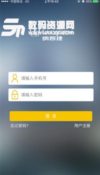 纳智捷云控APP(智能汽车操控应用) v1.5.32 安卓版