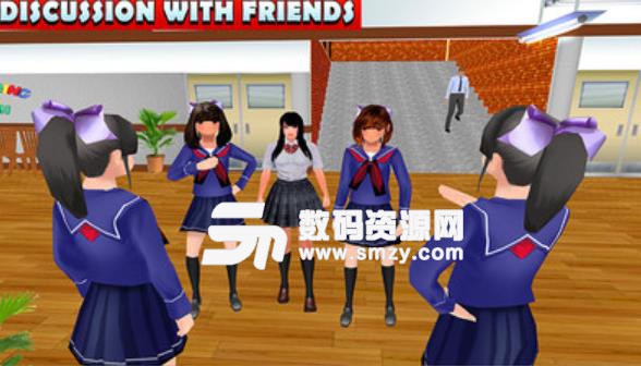 高中女生生活模拟器手游(校园模拟游戏) v1.2 安卓版