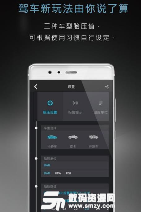 布古汽车生活APP安卓版(汽车养护服务) v1.5 手机版