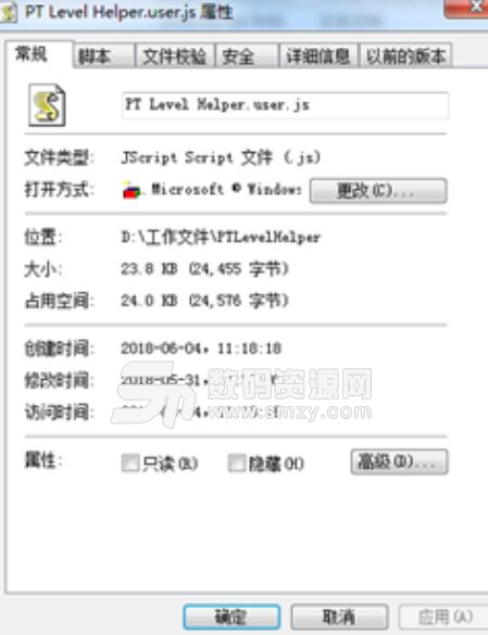 PT Level Helper脚本JS插件