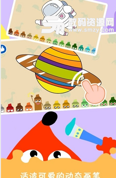 画画游戏安卓版(儿童画板软件) v3.10.8 手机免费版