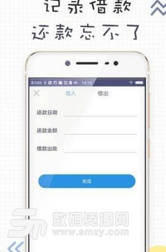 全民白卡app安卓版(超多网贷口子) v1.3 手机版