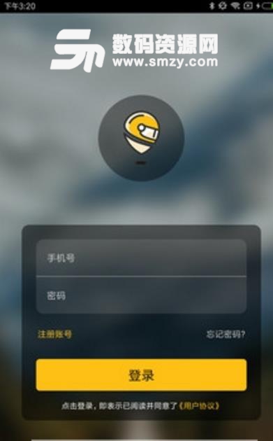 骑骑摩租app安卓版(十分不错的租车app) v1.1 正式版