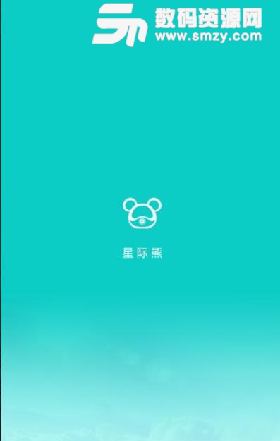 星际熊APP安卓版(环境检测/预时净化) v1.2.0 手机最新版