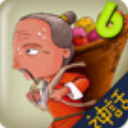 愚公移山免费版(儿童启蒙教育app) v1.3 安卓版