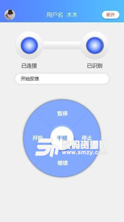 诺亚方舟app手机版(视觉健康保障) v1.2 安卓版