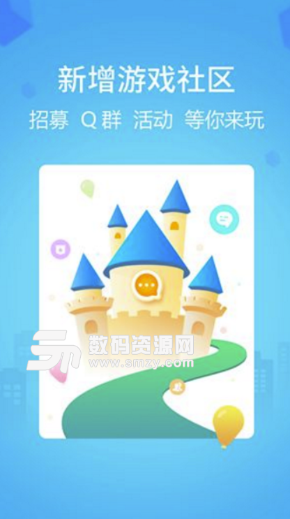 游戏美化助手app手机版(功能强大的手游美化助手) v1.3 安卓版