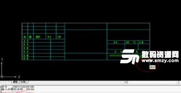 中望CAD2018激活补丁cad