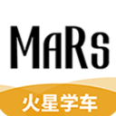 火星学车手机版(学车必备app) v1.0.4 安卓版