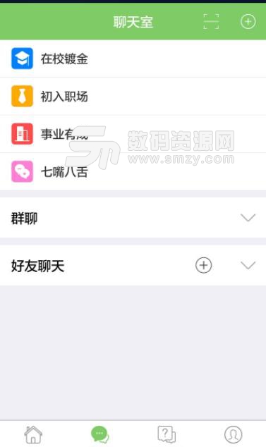 精财说说app(财务工作经验) v3.1.7 安卓手机版