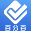 百分百考试Android手机版(学习软件) v1.9.2 安卓免费版