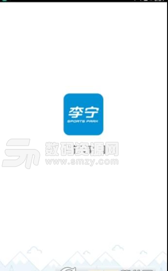 李宁体育园官方手机版(公益体育生活服务) v1.1 安卓版
