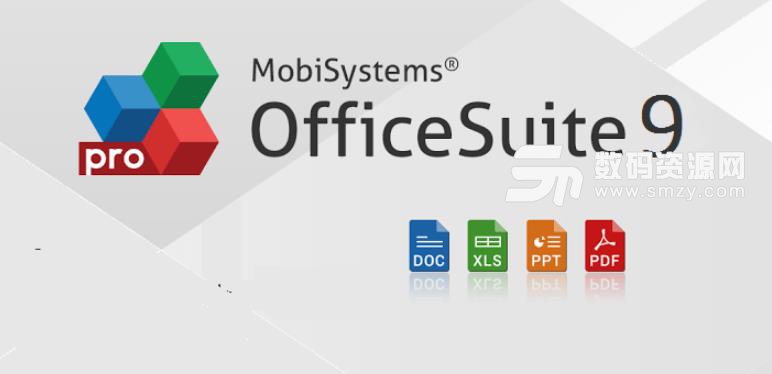 OfficeSuite 9破解版