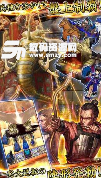 破军三国志安卓版(卡牌策略游戏) v1.1.9 手机版