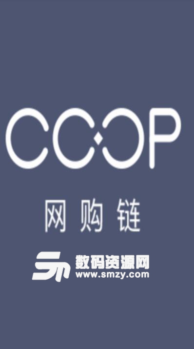 COOP网购链安卓版(区块链挖矿app) v1.0.4 手机版