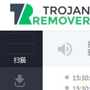 Trojan Remover中文版