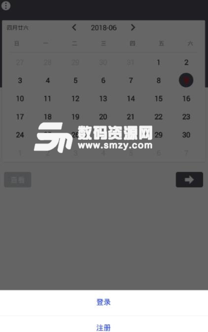 糖果日记APP免费安卓版(手机日记) v1.3.0 最新版