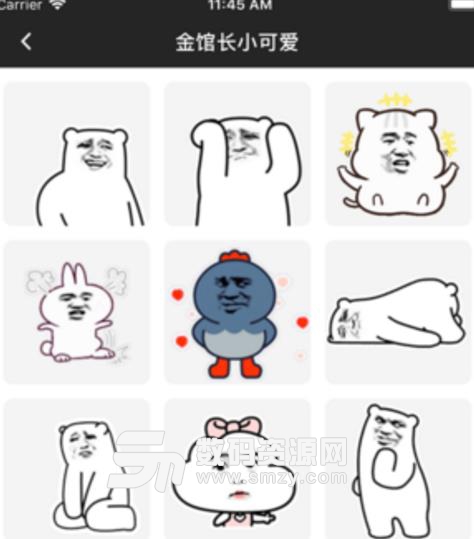 斗图王者app苹果版(表情包斗图软件) v1.3 最新手机版