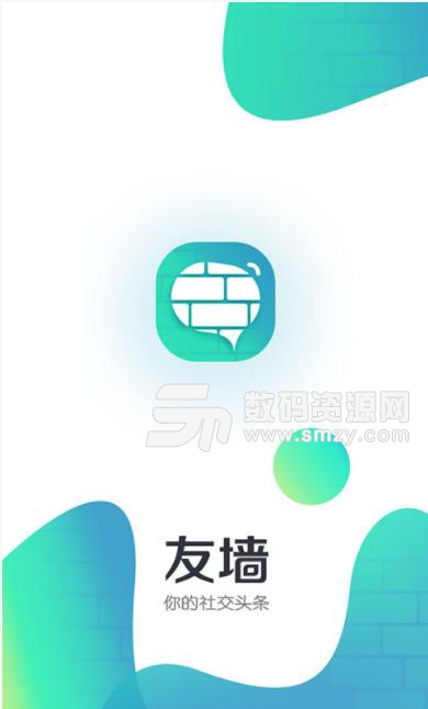 友墙app安卓版(校园社交平台) v1.1.2 手机版
