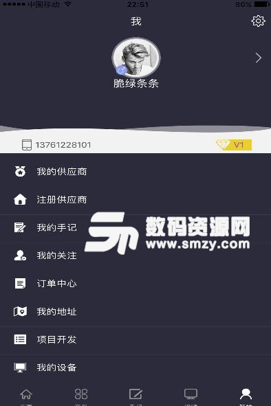 校企荟Android版(教育学习类) v2.0.7 手机版
