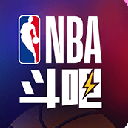 NBA斗吧手机版(体育竞技类游戏) v1.2.0 安卓最新版