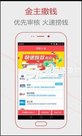 钱猫猫app(手机贷款) v1.0 安卓免费版