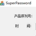 superPassword最新版