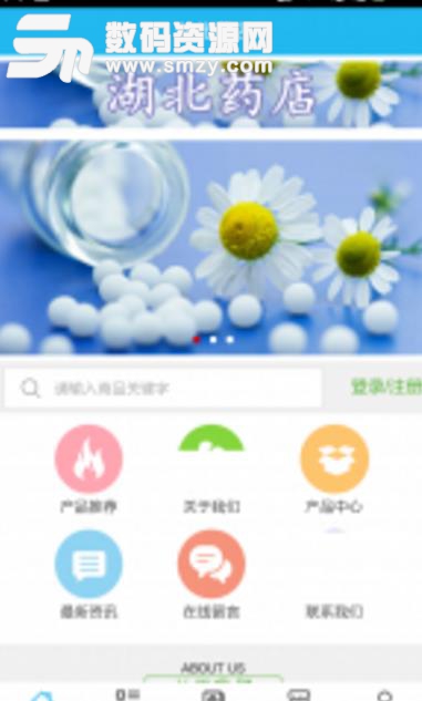 湖北药店app安卓最新版(网上药店) v5.2 手机版