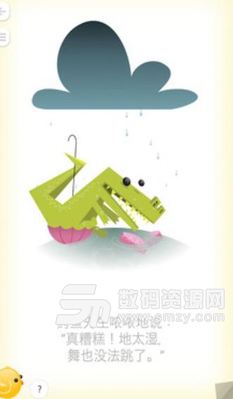 机器人女孩邱比蓉安卓版(休闲冒险游戏) v3.2.0 手机版