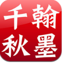 翰墨千秋安卓版(艺术品购物平台) v3.4.1 安卓版
