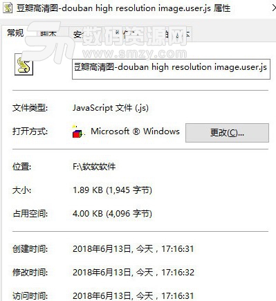 douban high resolution image脚本