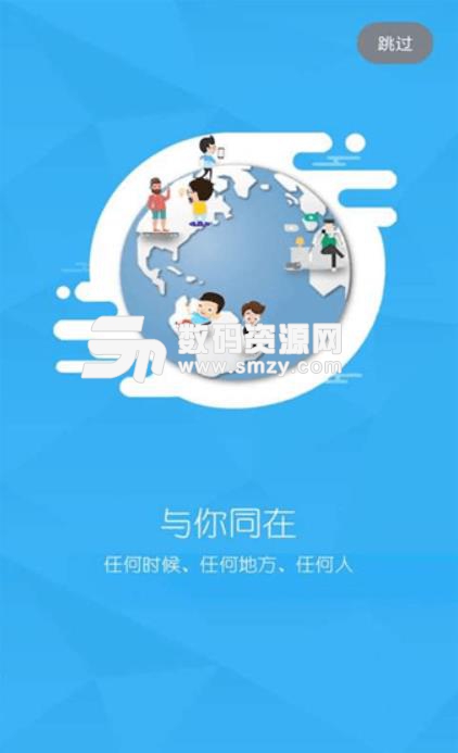 寻股吧app(炒股社区) v1.2 安卓手机版