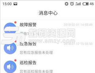 云电侠app(掌上用电管理) v1.1.1 安卓手机版