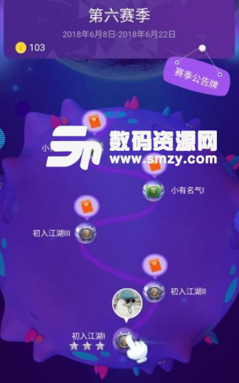 欢乐爱答题app安卓版(答题娱乐) v1.1.1 手机版