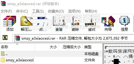 A3小册子绿色版