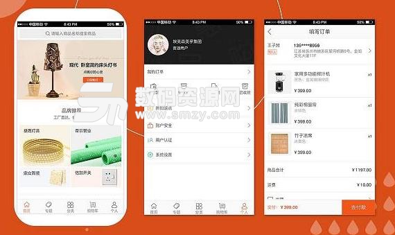 制作一个短视频app需要什么工具